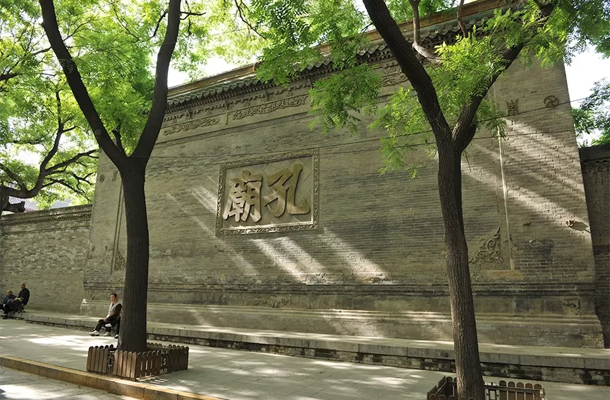 confucius-temple-jpg confucius-temple-jpg