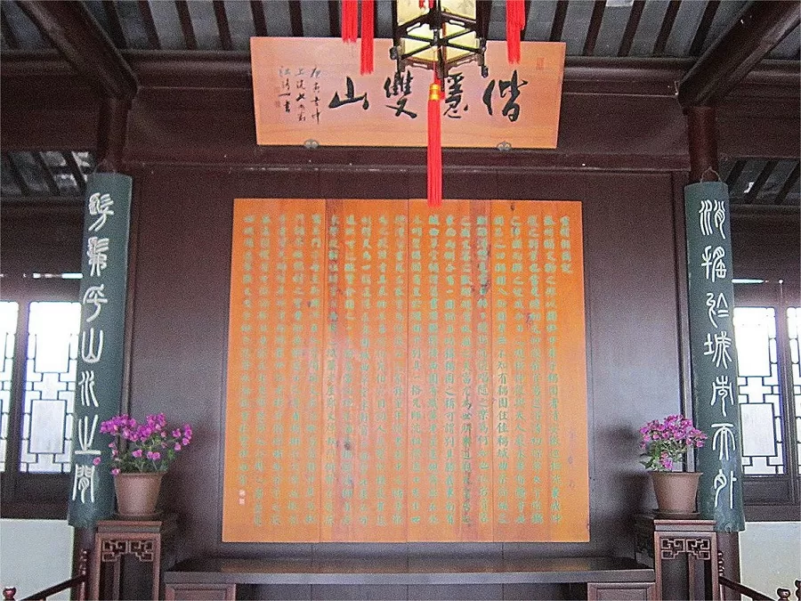 cultural-inspiration-of-ouyuan-garden-jpg cultural-inspiration-of-ouyuan-garden-jpg