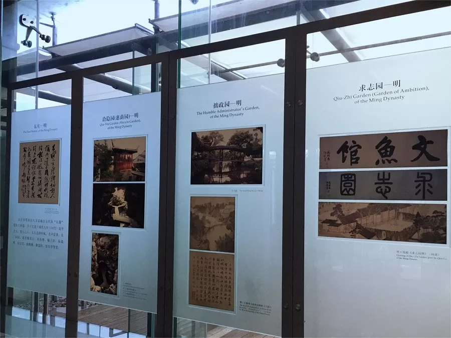 cultural-significance-of-suzhou-garden-museum-jpg cultural-significance-of-suzhou-garden-museum-jpg