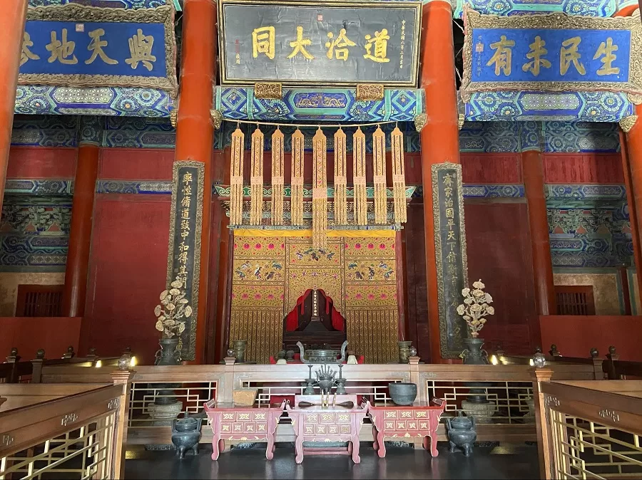 dacheng-hall-in-beijing-confucius-temple-jpg dacheng-hall-in-beijing-confucius-temple-jpg