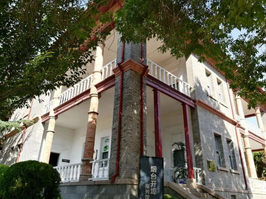 danish-consulate-in-yantai-hill-park-jpg danish-consulate-in-yantai-hill-park-jpg