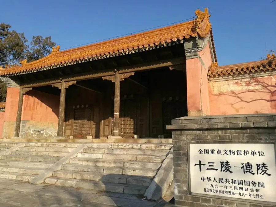 deling-tomb-in-ming-tombs-jpg deling-tomb-in-ming-tombs-jpg