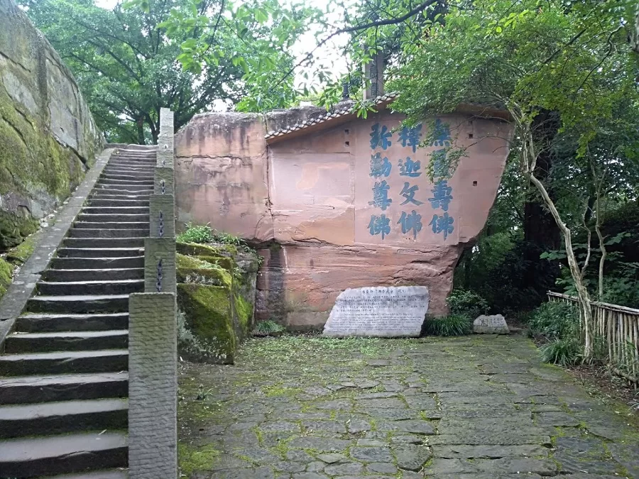 diaoyu-platform-in-diaoyu-fortress-jpg diaoyu-platform-in-diaoyu-fortress-jpg