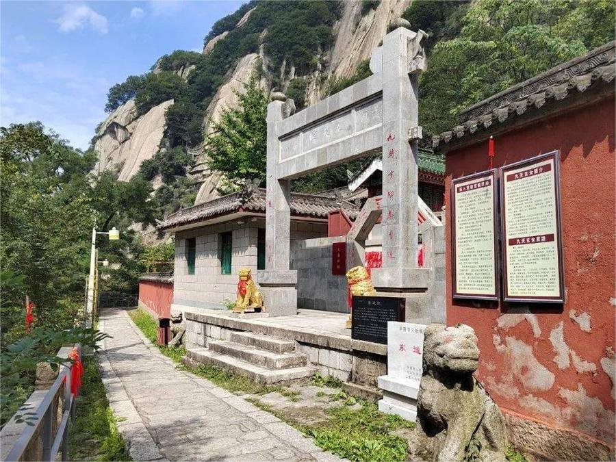 dongdao-courtyard-in-mount-hua dongdao-courtyard-in-mount-hua
