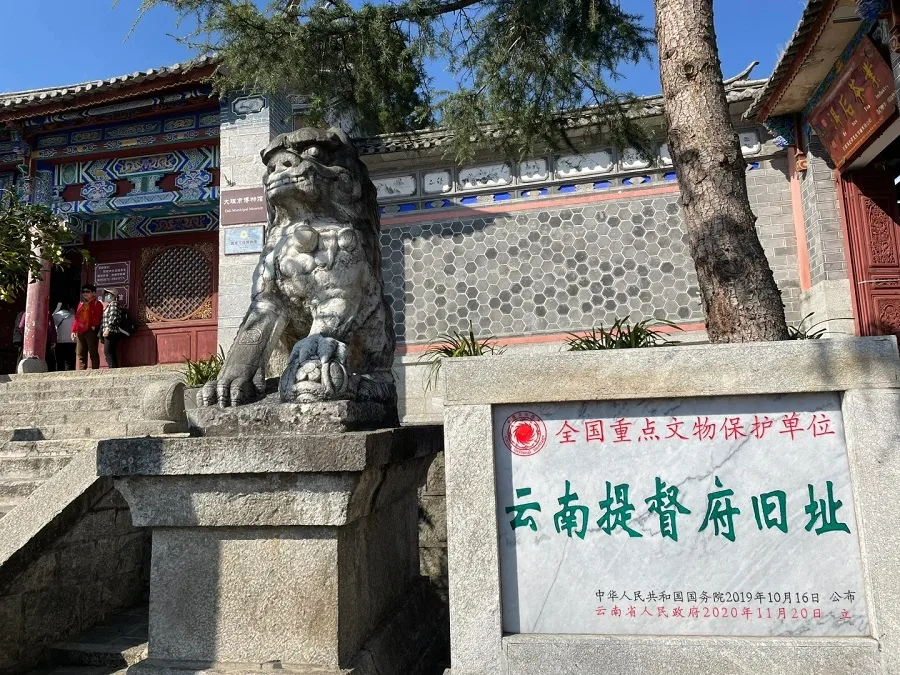 du-wenxiu-commanders-mansion-in-erhai-lake-jpg du-wenxiu-commanders-mansion-in-erhai-lake-jpg