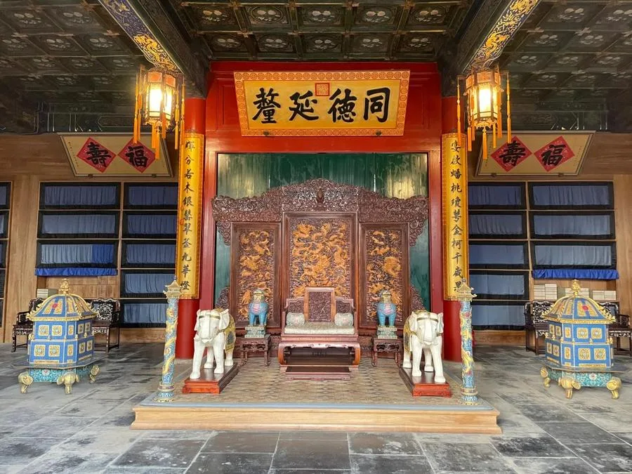 duo-fu-xuan-in-prince-gongs-mansion-jpg duo-fu-xuan-in-prince-gongs-mansion-jpg