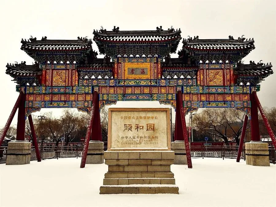 east-palace-gate-in-summer-palace-jpg east-palace-gate-in-summer-palace-jpg