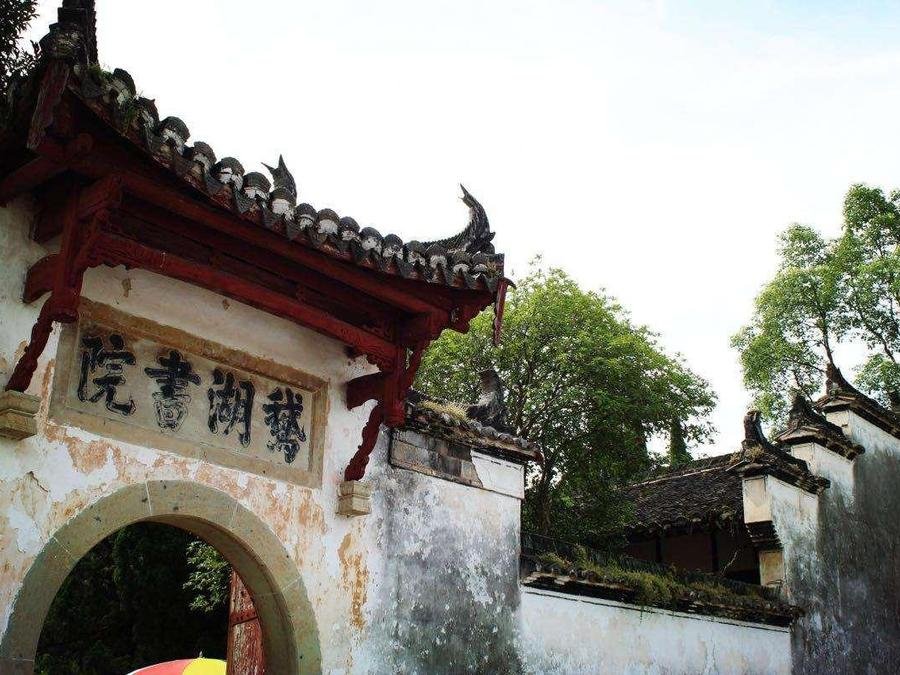 ehu-academy-in-wuyi-mountain ehu-academy-in-wuyi-mountain