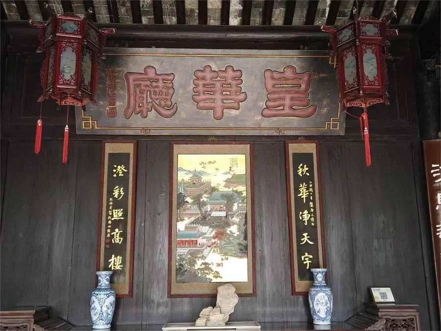 emperor-hua-hall-in-yuchengyi-museum-jpeg emperor-hua-hall-in-yuchengyi-museum-jpeg