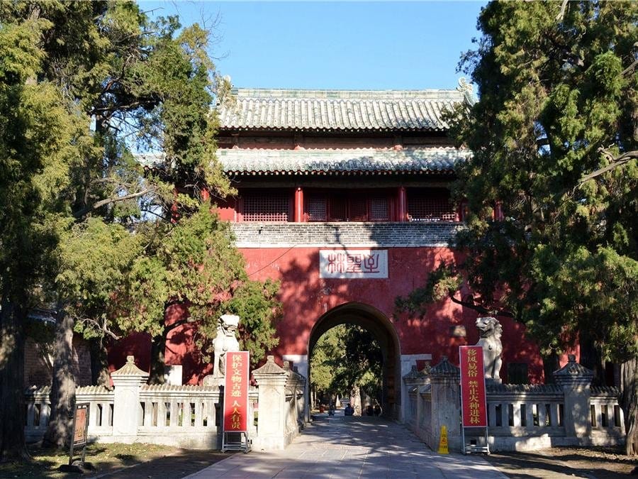 er-lin-gate-in-confucius-temple er-lin-gate-in-confucius-temple