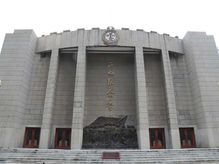 erqi-memorial-hall-in-erqi-square-jpg erqi-memorial-hall-in-erqi-square-jpg