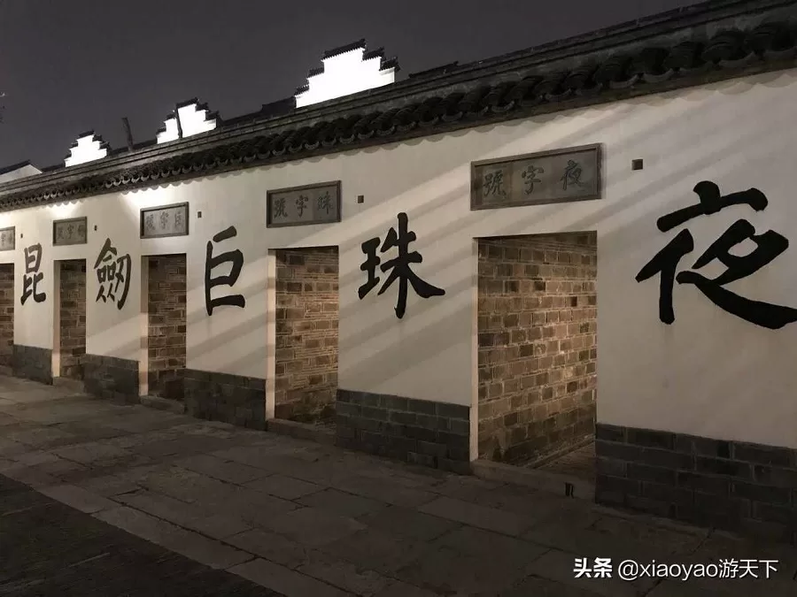 examination-halls-in-jiangnan-gongyuan-jpg examination-halls-in-jiangnan-gongyuan-jpg