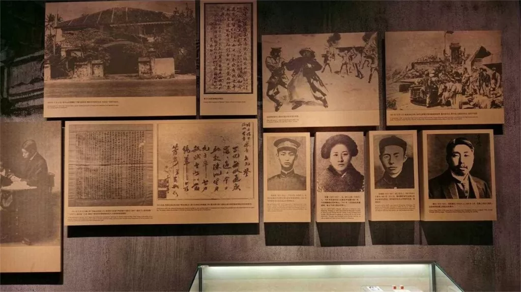 exhibitions-of-xinhai-revolution-museum-1024x575-1 exhibitions-of-xinhai-revolution-museum-1024x575-1