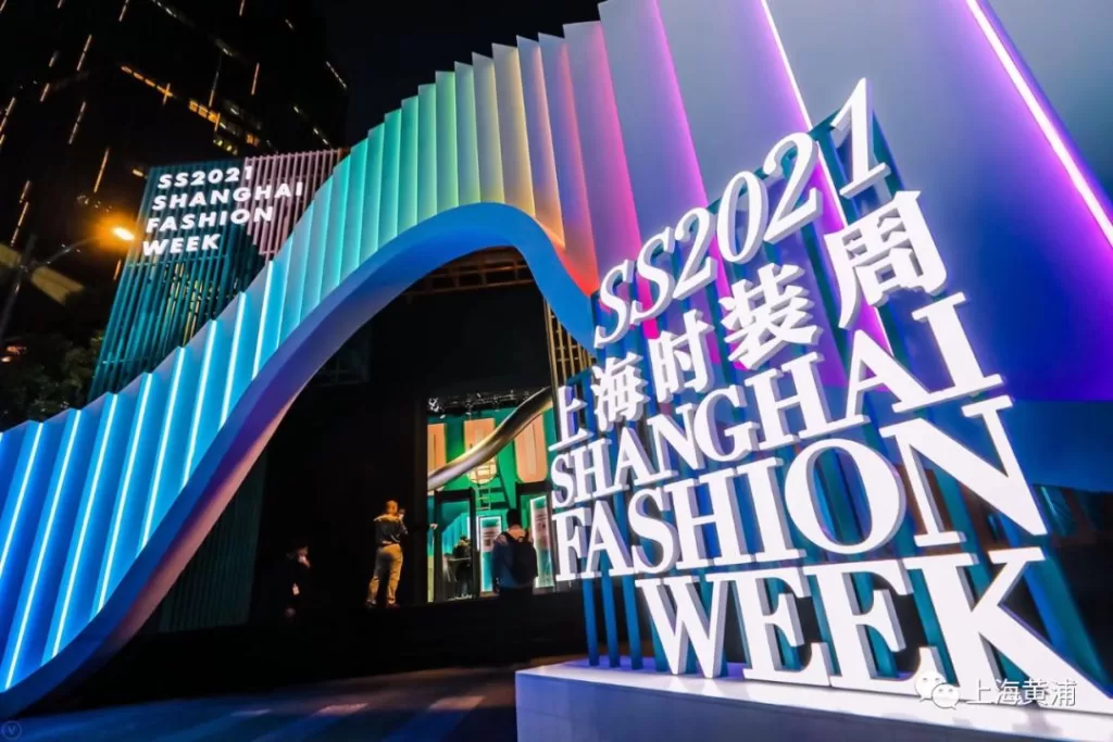 festivals-and-events-in-huaihai-road-1024x683-1 festivals-and-events-in-huaihai-road-1024x683-1