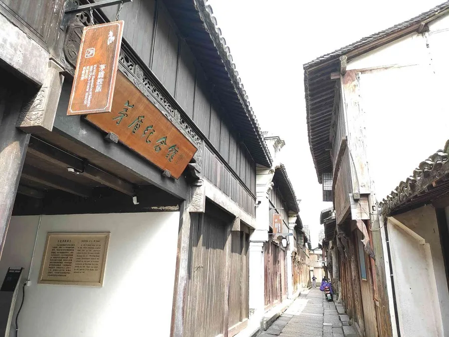 former-residence-of-mao-dun-Wuzhen-1-jpg former-residence-of-mao-dun-Wuzhen-1-jpg