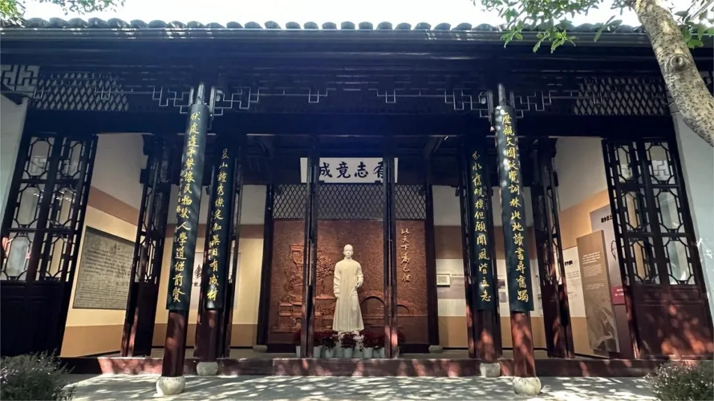former-residence-of-mao-dun-Wuzhen-1024x576-3 former-residence-of-mao-dun-Wuzhen-1024x576-3