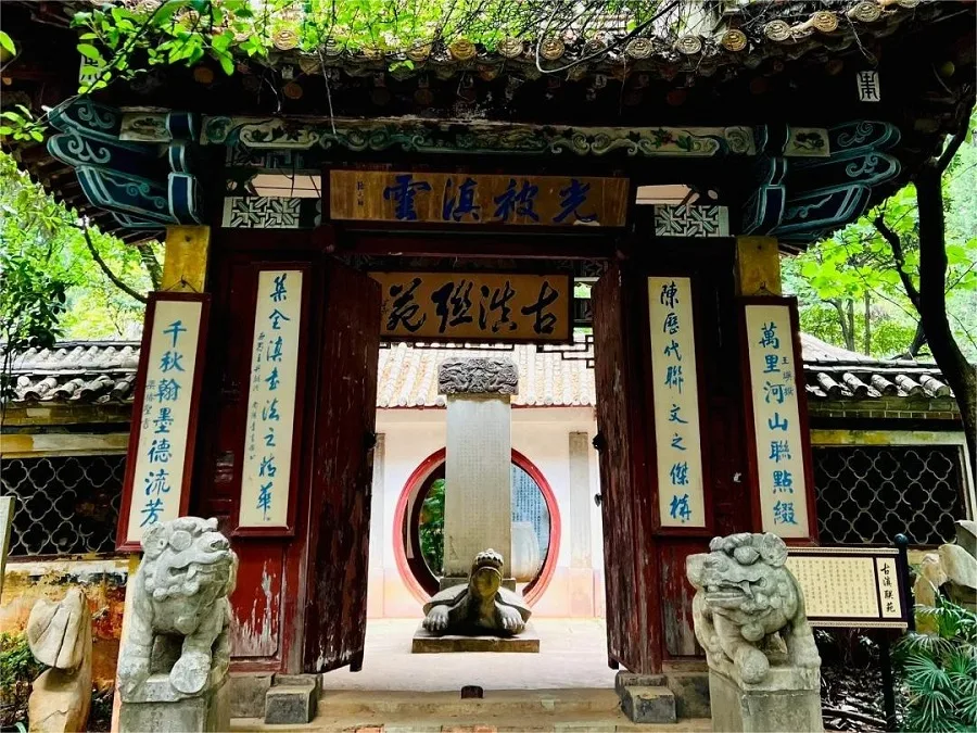 front-courtyard-in-tanhua-temple-kunming-jpg front-courtyard-in-tanhua-temple-kunming-jpg