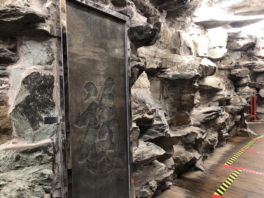 fuzi-stele-in-prince-gongs-mansion fuzi-stele-in-prince-gongs-mansion