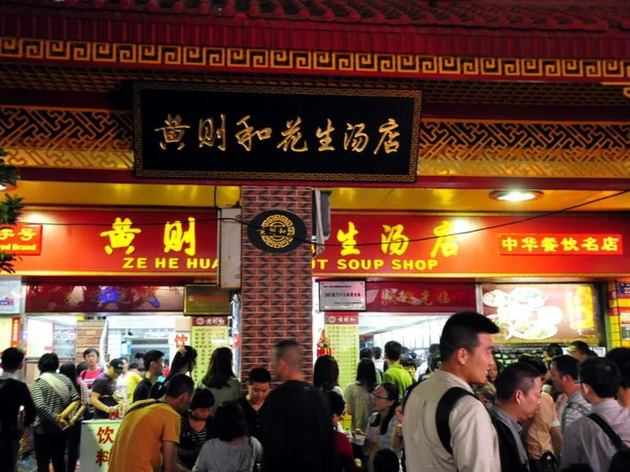 gate-way-to-taiwan-in-Zhongshan-Road-pedestrian-street-jpg gate-way-to-taiwan-in-Zhongshan-Road-pedestrian-street-jpg