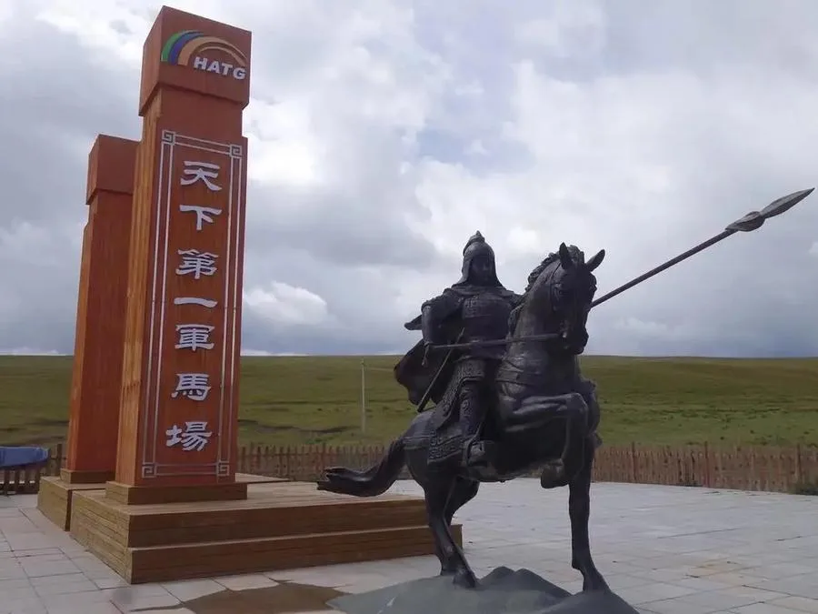 generals-stone-scenic-area-in-shandan-military-horse-farm-jpg generals-stone-scenic-area-in-shandan-military-horse-farm-jpg