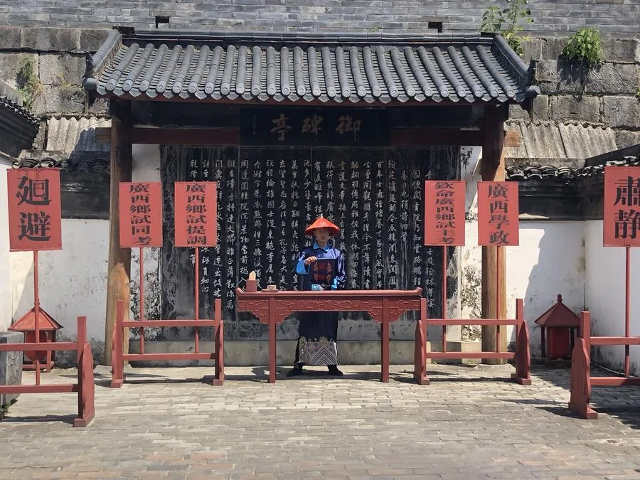 guangxi-imperial-examination-hall-in-guilin-jpg guangxi-imperial-examination-hall-in-guilin-jpg