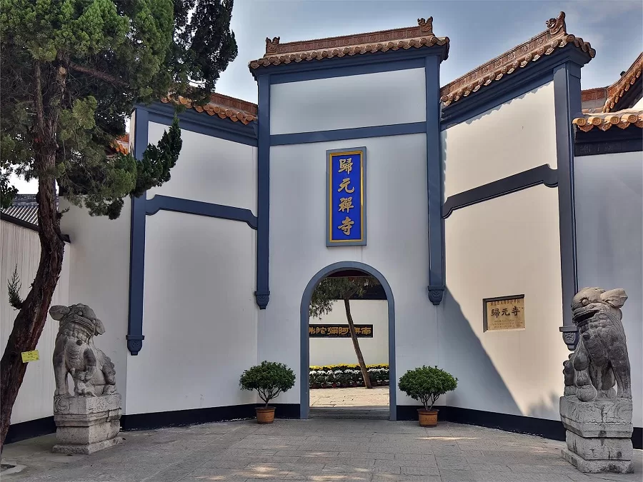 guiyuan-proper-collection-library-jpg guiyuan-proper-collection-library-jpg