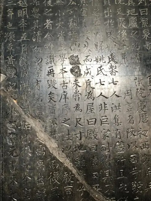 han-dynasty-stele han-dynasty-stele