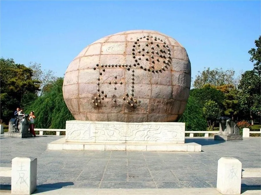he-tu-luoshu-stele-in-wangcheng-park-luoyang-jpg he-tu-luoshu-stele-in-wangcheng-park-luoyang-jpg