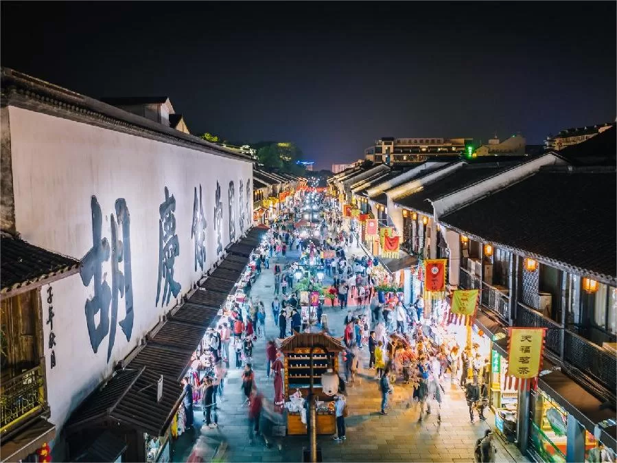 hefang-street-hangzhou-near-wushan-square-jpg hefang-street-hangzhou-near-wushan-square-jpg