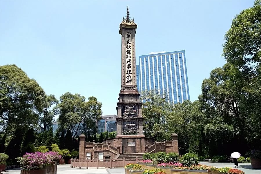 historic-sites-in-peoples-park-chengdu-jpg historic-sites-in-peoples-park-chengdu-jpg