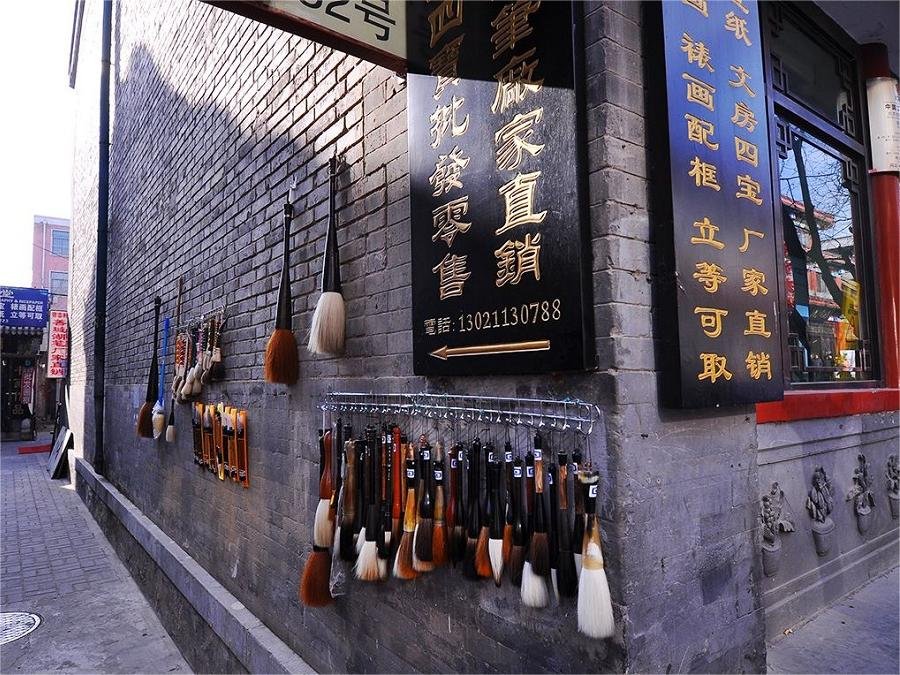 historical-architecture-in-liulichang-culture-street historical-architecture-in-liulichang-culture-street