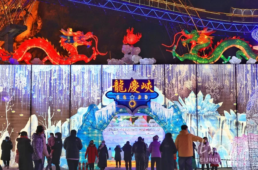 ice-and-snow-festival-in-longqing-gorge-jpg ice-and-snow-festival-in-longqing-gorge-jpg