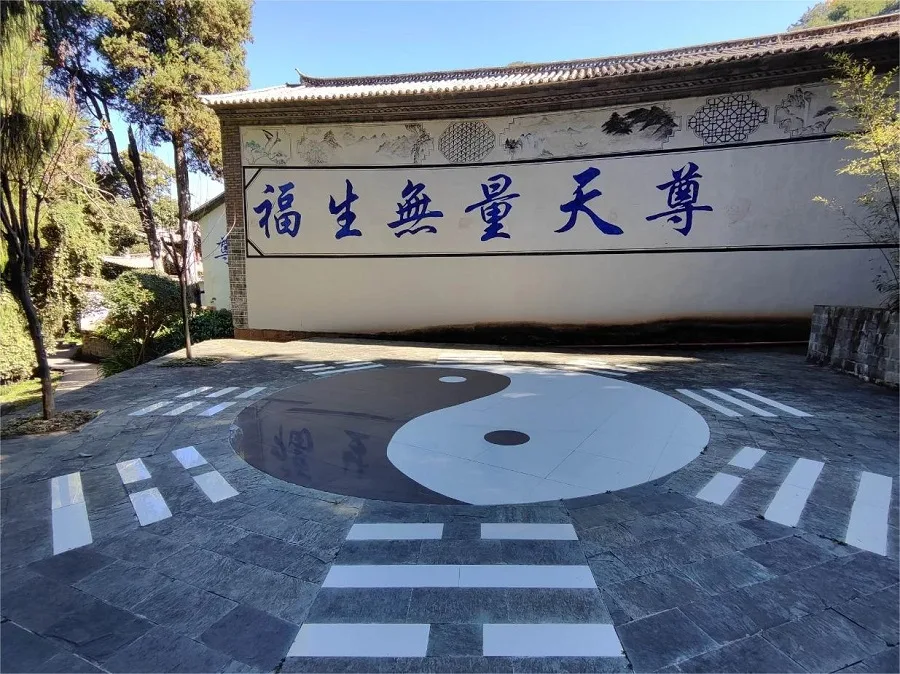 jade-emperor-pavilion-in-weibao-mountain-dali-jpg jade-emperor-pavilion-in-weibao-mountain-dali-jpg