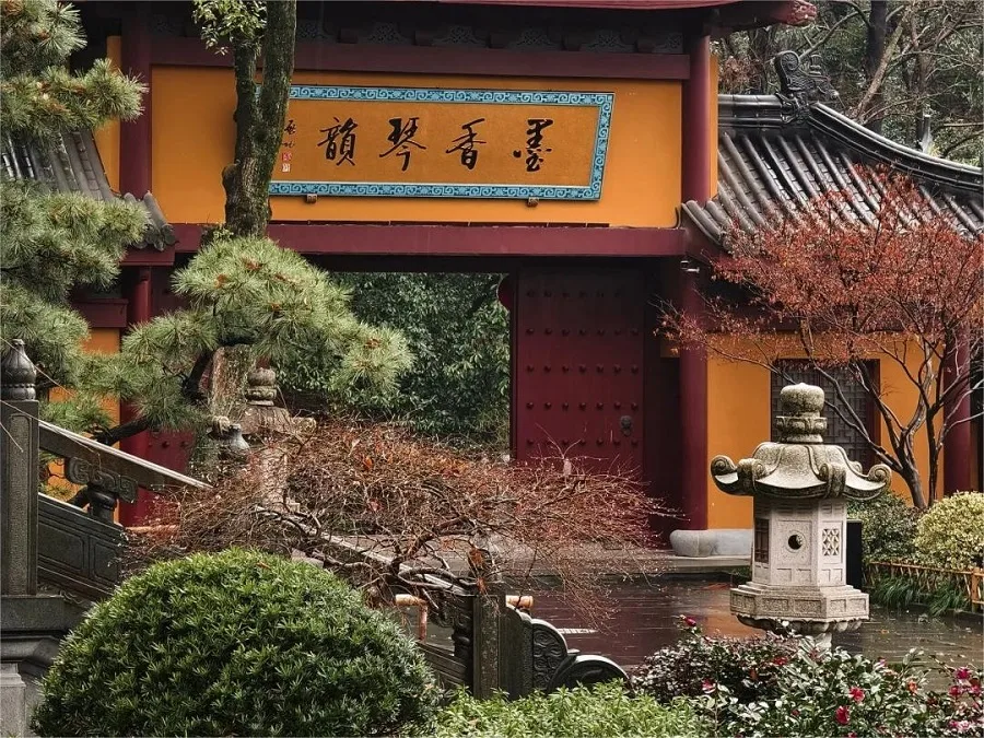 jialing-lecture-yard-in-yongfu-temple-hangzhou-jpg jialing-lecture-yard-in-yongfu-temple-hangzhou-jpg