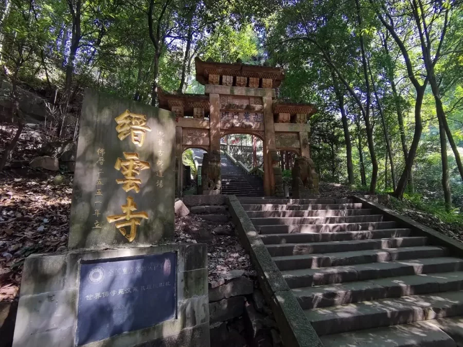jinyun-temple-in-jinyun-mountain-jpg jinyun-temple-in-jinyun-mountain-jpg