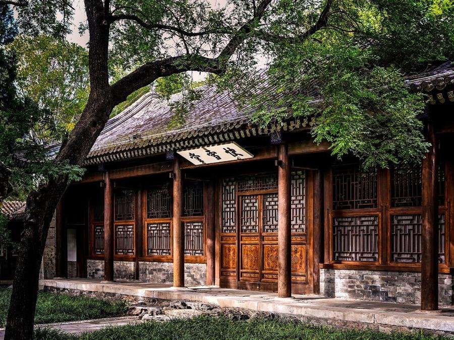 kuai-xue-tang-at-Beihai-Park kuai-xue-tang-at-Beihai-Park