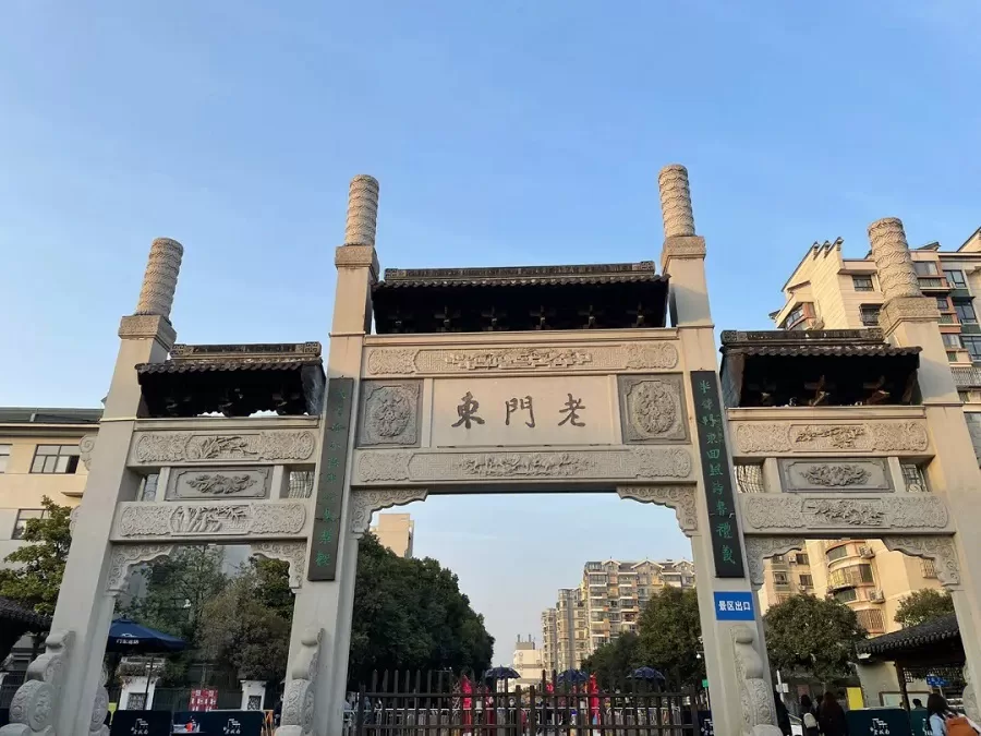 laomendong-gate-jpg laomendong-gate-jpg