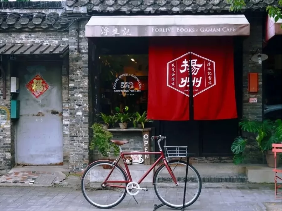 li-in-huajuli-yangzhou-jpg li-in-huajuli-yangzhou-jpg