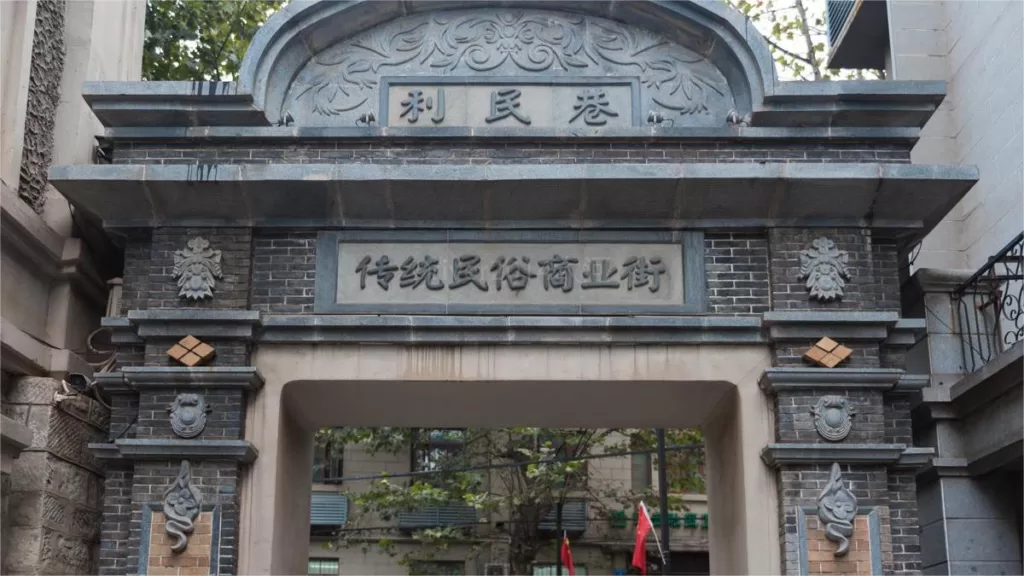 lianyungang-old-street-5-1024x576-1 lianyungang-old-street-5-1024x576-1