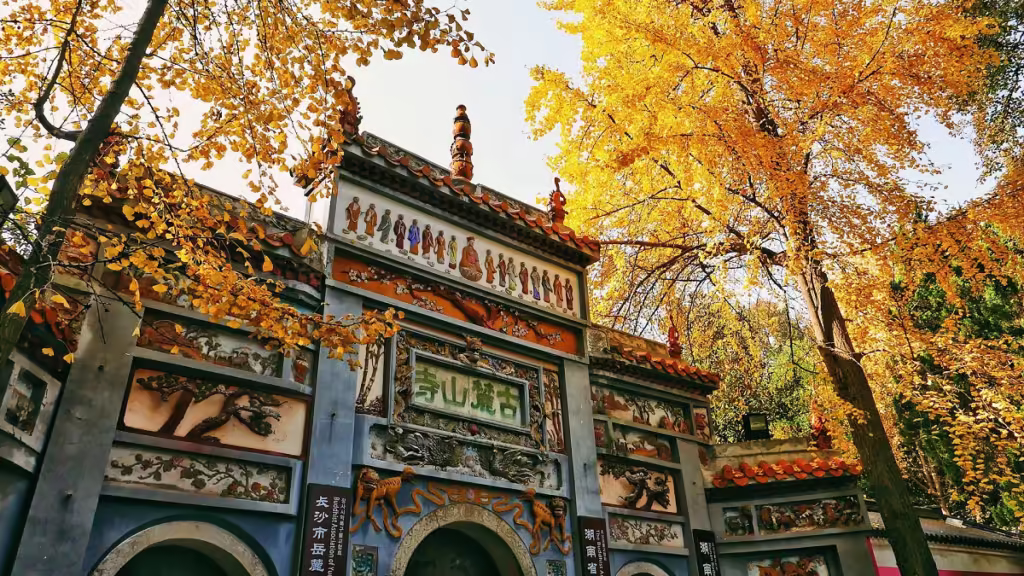 lushan-temple-changsha-1024x576.avif_-3
