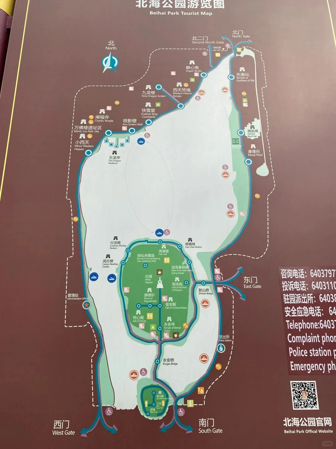 map-of-beihai-park-2-jpg map-of-beihai-park-2-jpg