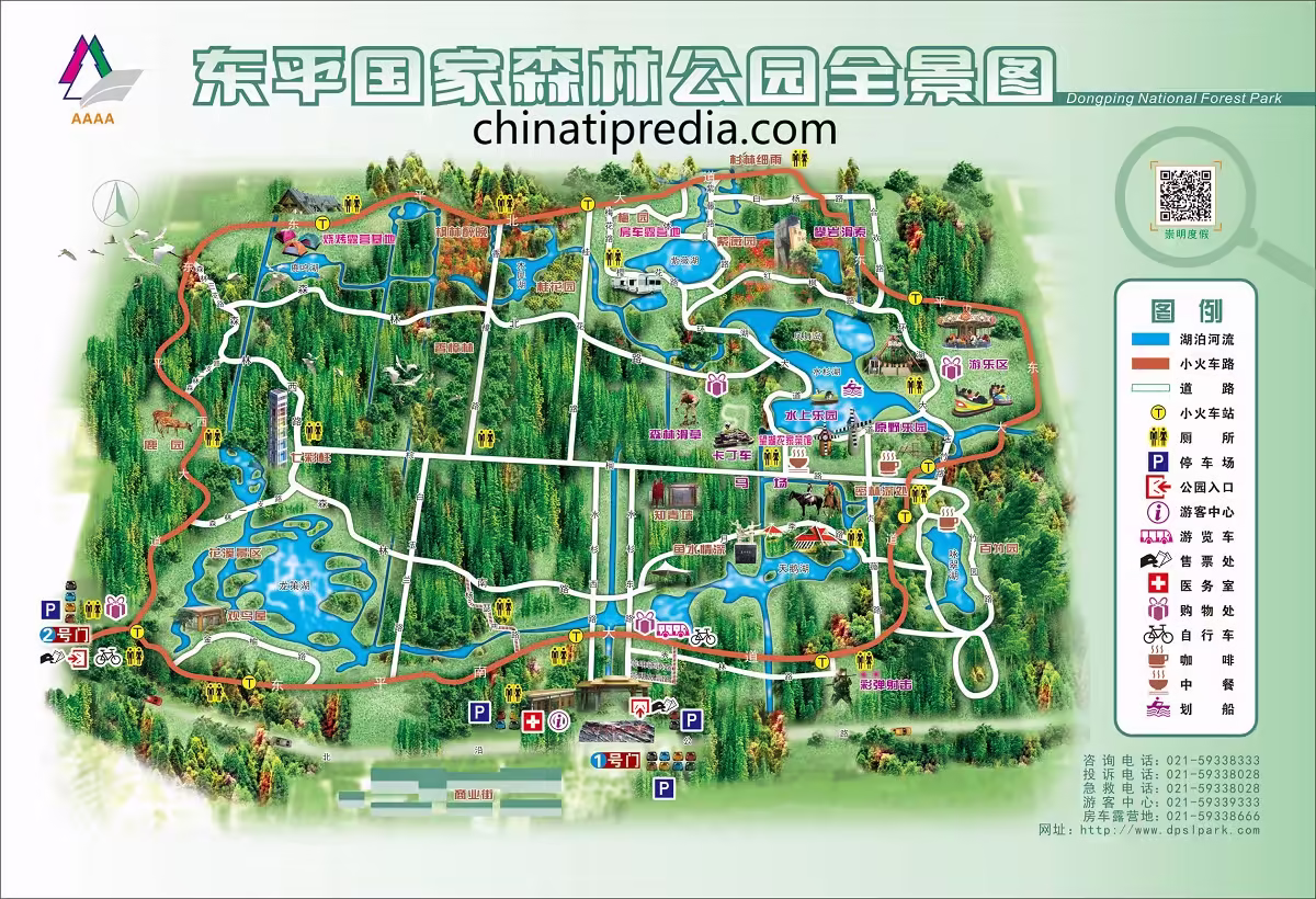 map-of-dongping-national-forest-park-jpeg.avif_ map-of-dongping-national-forest-park-jpeg.avif_