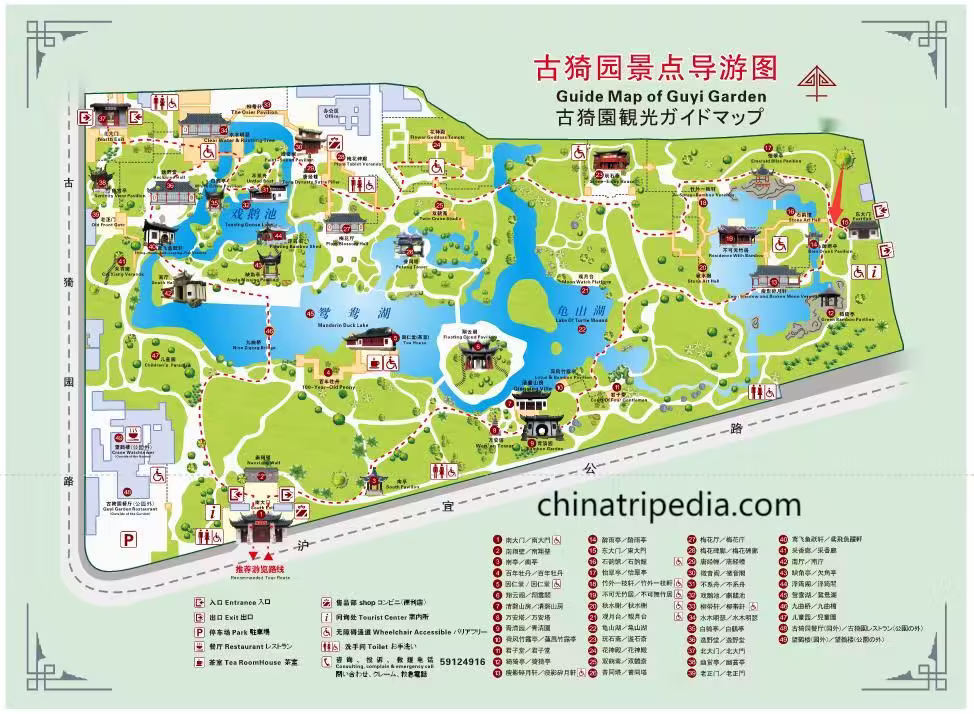 map-of-guyi-garden-jpeg.avif_ map-of-guyi-garden-jpeg.avif_