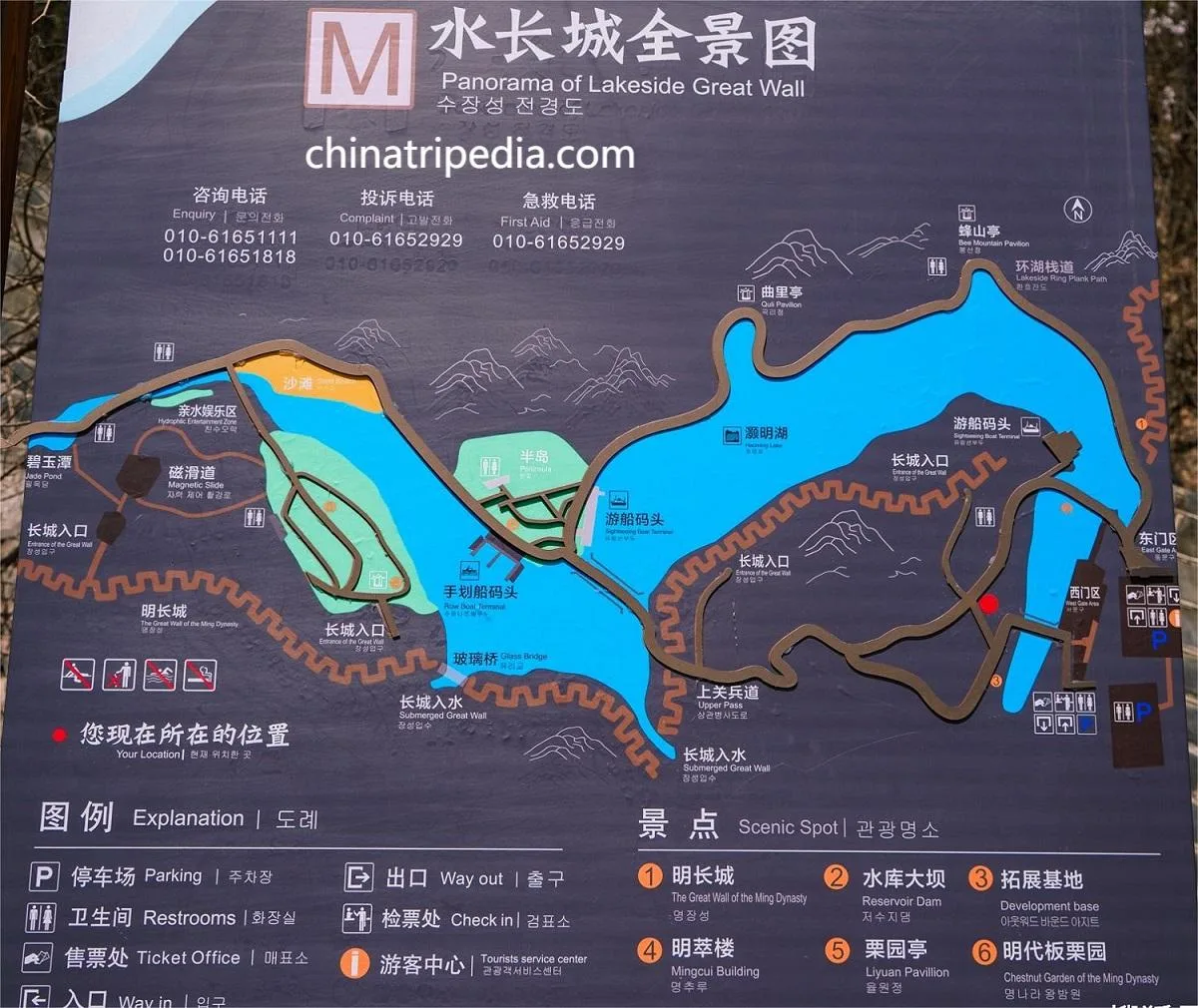 map-of-huanghuacheng-water-great-wall-jpeg map-of-huanghuacheng-water-great-wall-jpeg