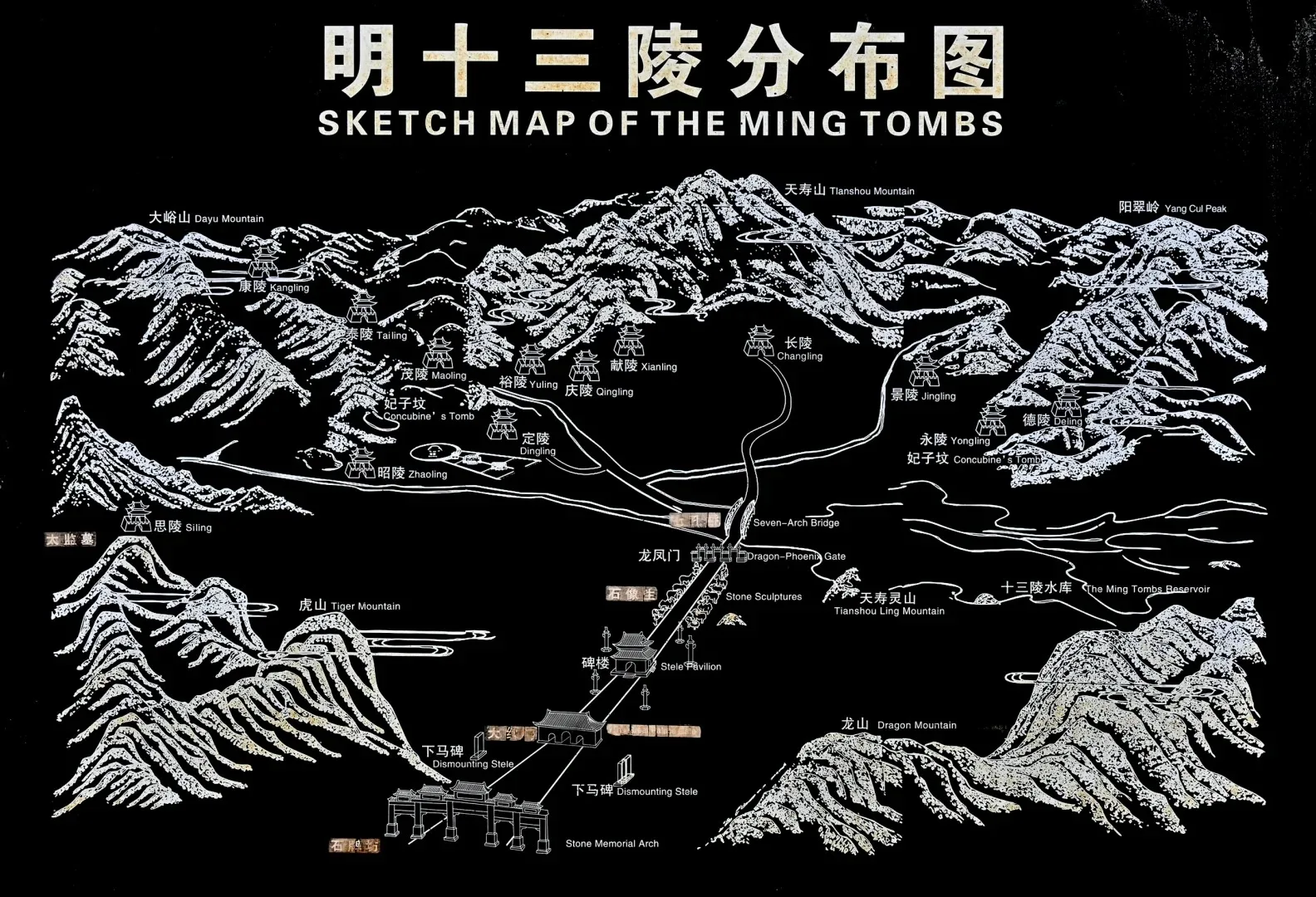 map-of-ming-tombs-jpg map-of-ming-tombs-jpg