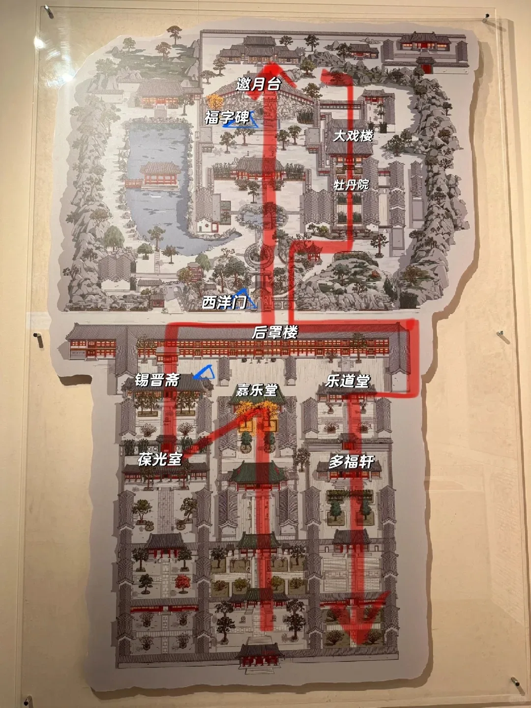 map-of-prince-gongs-mansion-jpg map-of-prince-gongs-mansion-jpg
