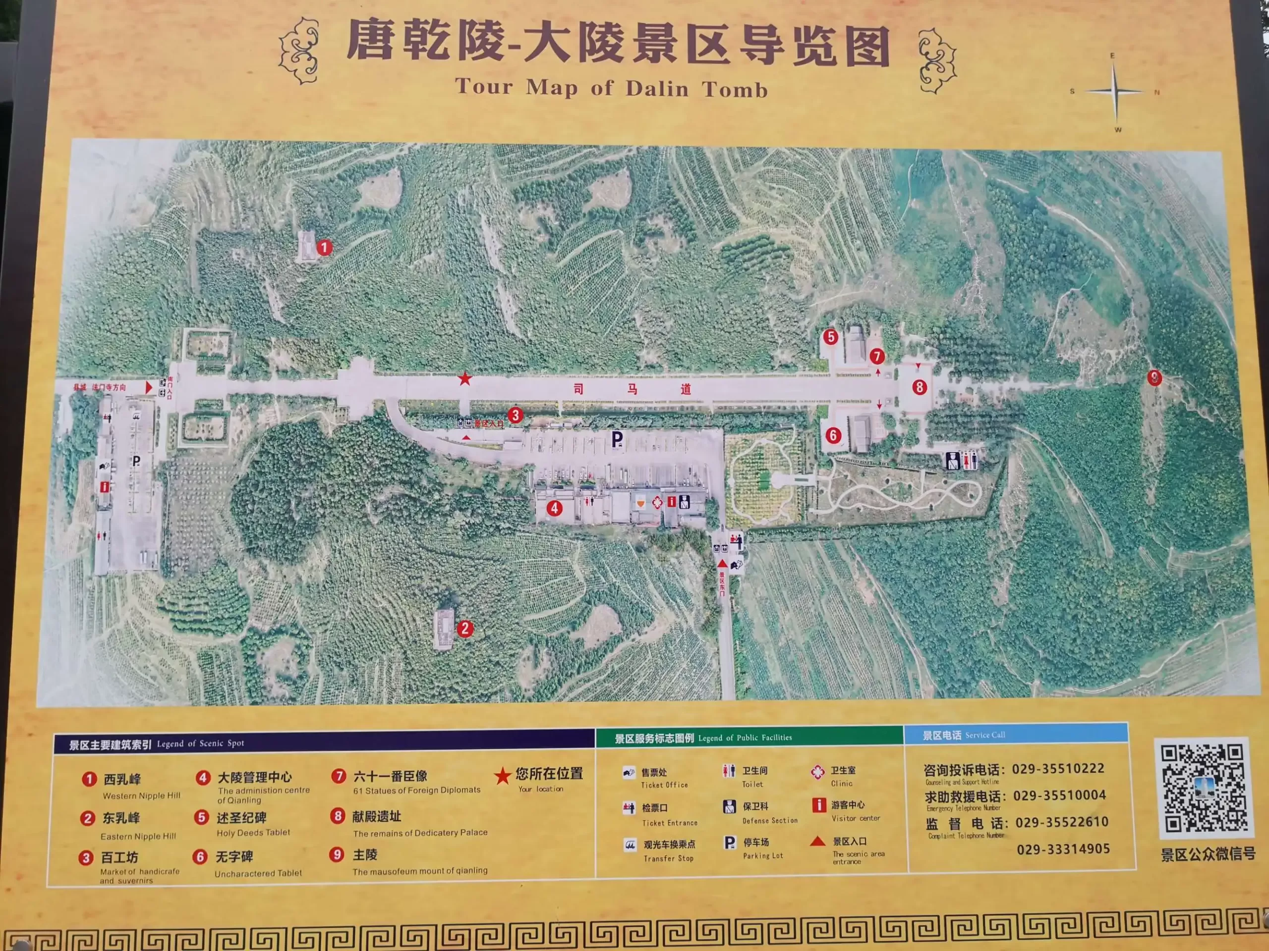 map-of-qianling-mausoleum-scaled-1 map-of-qianling-mausoleum-scaled-1