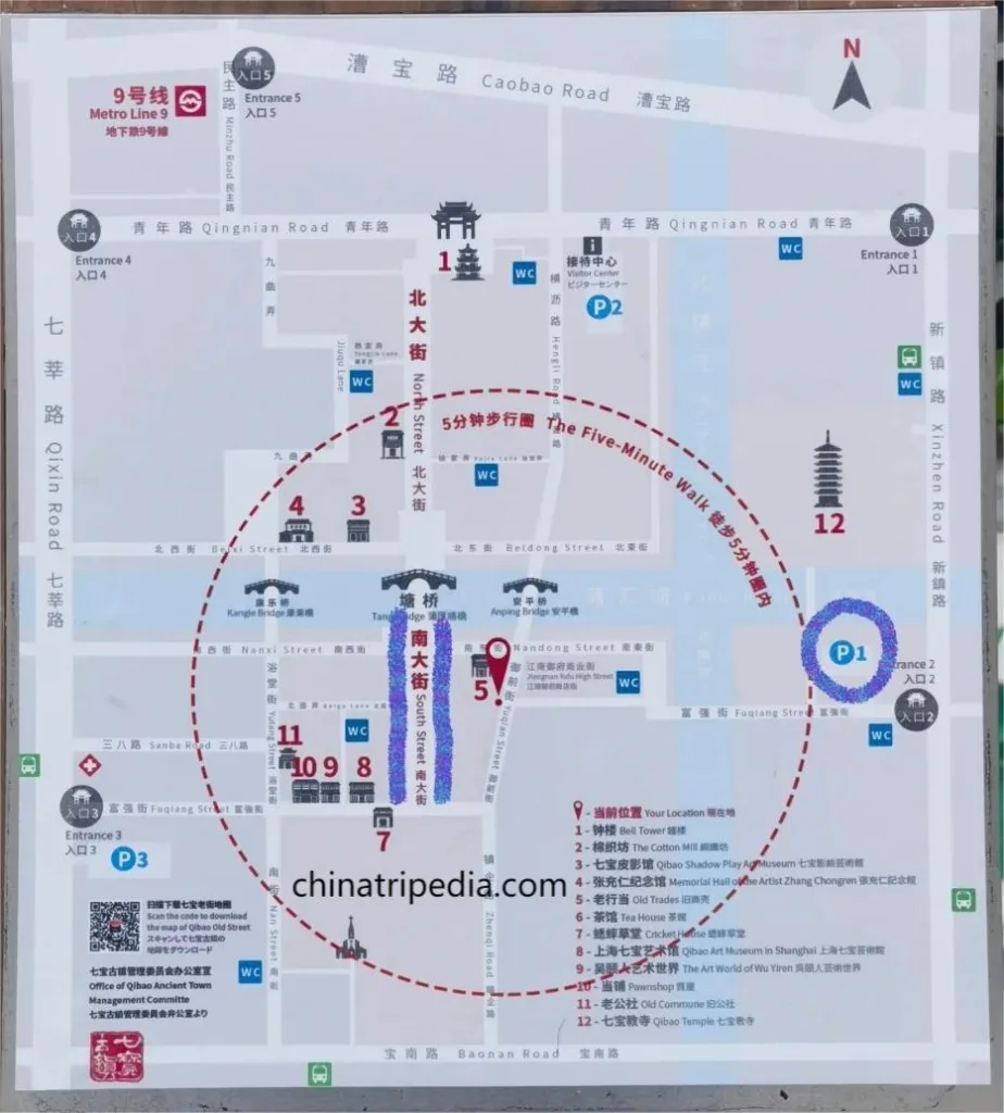 map-of-qibao-ancient-town-924x1024-1 map-of-qibao-ancient-town-924x1024-1
