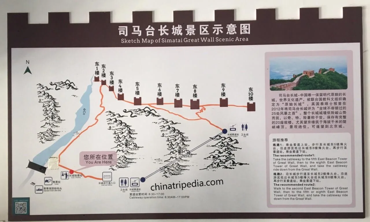 map-of-simatai-great-wall-jpg map-of-simatai-great-wall-jpg