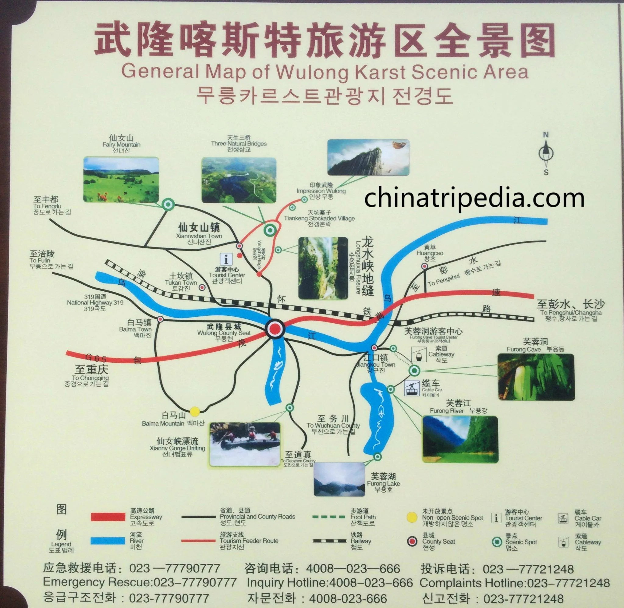 map-of-wulong-karst-national-geology-park-jpg map-of-wulong-karst-national-geology-park-jpg
